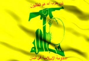 حزب الله يدين التفجيرات المتنقلة في عدد من البلدان الاسلامية