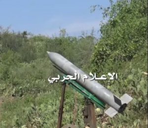 Yemeni Missile Force Targets Saudi Mercenaries