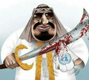 غلوبال ريسيرش: السعودية تدفن الانتهاكات الإجرامية وتسيطر على الأمم المتحدة وتملي النهج السياسي على الأمين العام