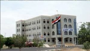 مجلس الشوري اليمني ينتخب العيدروس رئيساً له
