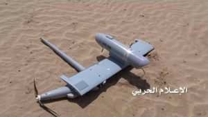 Saudi-led spy drone shot down by Yemeni forces in Asir