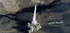 Breaking: Yemen’s Ballistic Missile Targets Aramco Refinery in Jizan