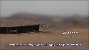 The Yemeni Rocketry Force Unveils New Underground Ballistic Missile Platforms (Video)