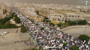 In Photos: Yemeni Capital Takes to the Streets the Anniversary of the Slogan (Report)