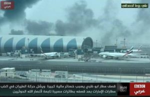 وتتوالى الفضائح.. مشاهد لاحتراق كبير داخل مطار أبو ظبي الدولي بعدسة قناة أمريكية