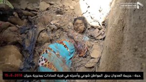 In Photos: Family of Six All Killed Saudi Frigates Launch Series of Rockets on Yemen’s Hajjah (Graphic)