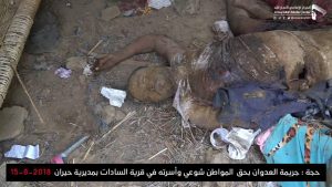 A Daily Update of the Saudi War Crimes in Yemen (August.15.2018)
