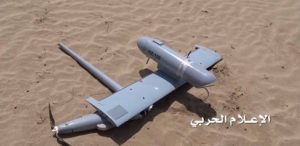 Yemeni forces shoot down US backed Saudi-led coalition drone in al-Jawf province