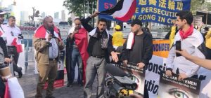 Yemeni/US activists in New York protest Saudi war crimes in front of UN