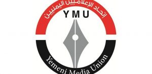Yemeni Journalists Union condemns coalition attack on radio station in Hodiedah