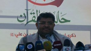 We Are Here Today to Face the Economic and Military Imposed War: President of the Revolutionary Committee