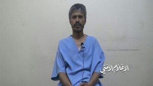 Security Media Releases Confessions of a Saudi Mercenary Trying to Create Chaos in the North
