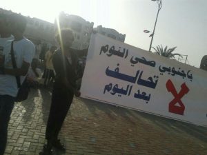 الحراك يحتفل بذكرى ثورة 14 اكتوبر في عدن بهتافات وشعارات مناهضة للإحتلال الجديد