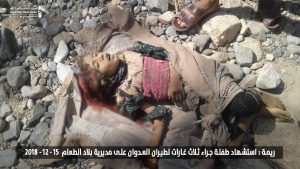 The Violations and Crimes of the Saudi-Led Coalition in Yemen- Report