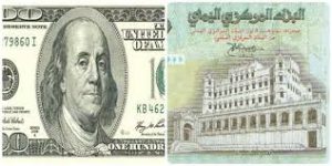  هذا ماحصل اليوم بين شركات الصرافة والبنك المركزي اليمني (تفاصيل)