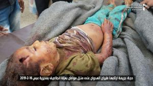 (Photos) 4 Civilians Killed, Injured in Hajjah; An Update of Saudi Crimes on Feb.16