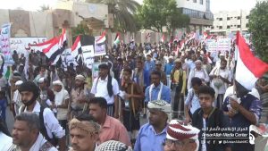 In Pictures: Massive Rallies All over Yemen Opposing Normalization with Israel-Report