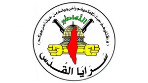 سرايا القدس تعلن قصف سديروت ونيرعام ومستوطنات غلاف غزة