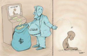بالكاريكاتير: فيما الشعب اليمني يتضور جوعاً المنظمات الأممية تجني عشرات المليارات من الدولارات تحت مساعدة اليمنيين !!