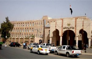 عاجـل: وزارة التربية بصنعاء تعلن موعد اختبارات نهاية العام الدراسي لجميع الصفوف (تفاصيل)