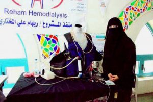 هام : طالبة يمنية تبتكر جهازاً جديداً للغسيل الكلوي المنزلي