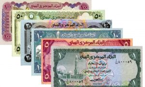 بنك عدن يواصل ضرب العملة الوطنية !! (سعر الصرف اليوم )