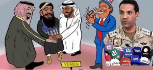 هام جداً: داعش الكبرى تواصل فضح نفسها في اليمن !! ( اقرأ التفاصيل الكاملة )