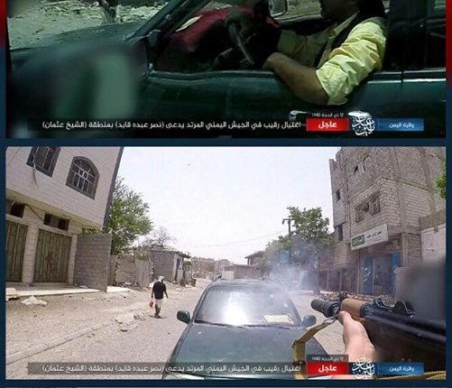 داعش يغتال ضابط مرتزق بعدن3