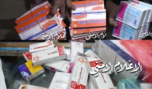 خطير جداً : ضبط 145 صيدلية تبيع مخدرات وعقاقير جنسية وأدوية مزورة ومهربة ومنتهية بالعاصمة صنعاء