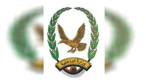 أول تصريح للناطق الرسمي باسم وزارة الداخلية العقيد عبدالخالق العجري (نص التصريح)