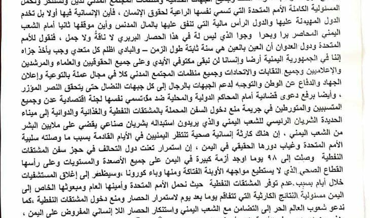 ملاك المحطات البترولية