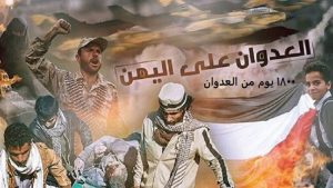 منظمة أمريكية تعرب عن استيائها إزاء استمرار الإنتهاكات بحق الشعب اليمني