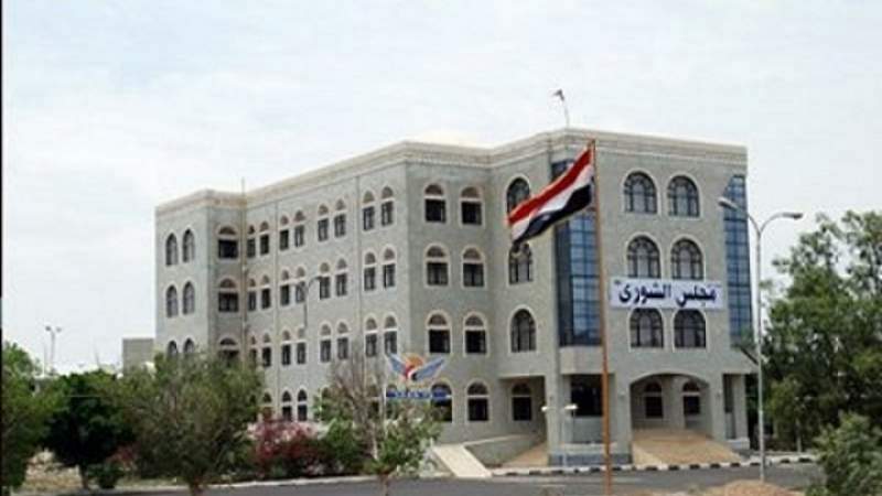 مجلس الشورى يبارك العملية اعصار اليمن الثانية
