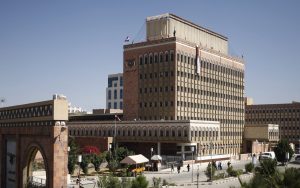 البنك المركزي في العاصمة صنعاء يصدر تنبيه هـام لجميع المواطنين بشأن الحوالات المالية