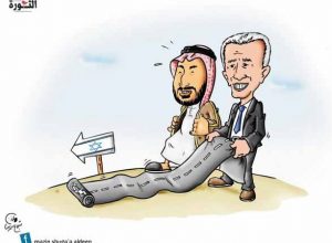 كاريكاتير .. بايدن يمهد الطريق لـ بن سلمان نحو التطبيع العلني مع كيان العدو الصهيوني