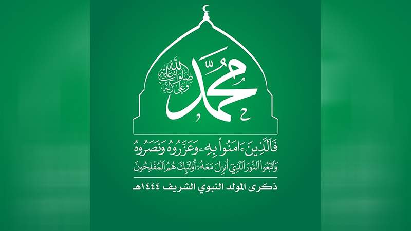 قالوا عن النبي محمد صلى الله عليه واله وسلم – أفق نيوز