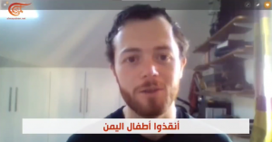 شاهد ماذا قال الناشط البريطاني “سام والتون” عن جرائم العدوان السعودي في اليمن