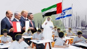 النظام الإماراتي يدرج «الهولوكوست» ضمن مناهجه التعليمية