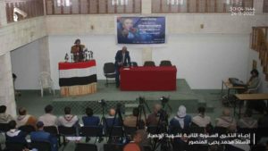 الوسط الإعلامي والأدبي اليمني يحيي الذكرى الثانية لرحيل القامة الإعلامية محمد يحيى المنصور