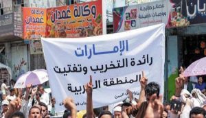 سقطرى خارج السيادة اليمنية وتحت الاحتلال الإماراتي
