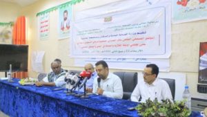 مؤتمر صحفي لوزارة الصحة حول آثار العدوان والحصار على تفشي الأوبئة باليمن