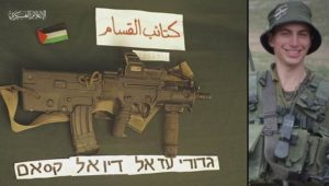 كتائب القسام تكشف عن سلاح الضابط الصهيوني الأسير لديها “هدار جولدن”