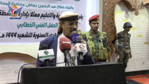 عضو السياسي الأعلى سلطان السامعي يؤكد عظمة تضحيات الشهداء في الدفاع عن اليمن