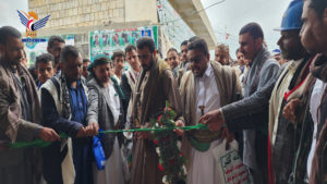 فعالية ثقافية وإفتتاح معرض صور الشهداء في أفلح اليمن