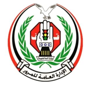 إصابة 14 شخصاً بحوادث مرورية بأمانة العاصمة صنعاء والمحافظات