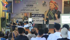 فعالية بالذكرى السنوية الأولى لفقيد الوطن الشيخ صالح الوهبي في إب