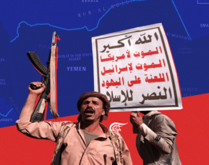 الدور الصهيوني في اليمن : أبعـاد جيوستراتيجية