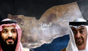 تحرك جديد للمجاميع المسلحة التابعة للإمارات في جنوب اليمن .. الأسباب والتداعيات؟