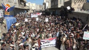 مسيرة جماهيرية بمدينة رداع في البيضاء تندد بإستمرار الحصار على اليمن