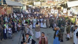 مسيرة جماهيرية في المحويت تندد بالحصار على اليمن + (صور)